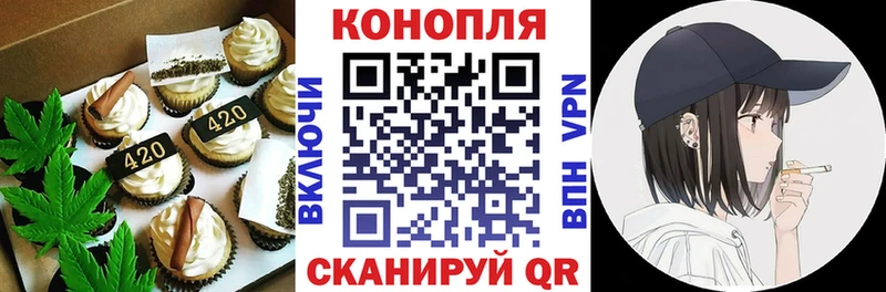 Купить где  Зеленодольск  Печенье с ТГК марихуана 