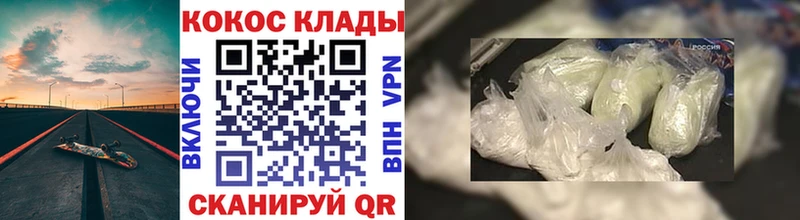 Купить  Зеленодольск  COCAIN 98% 