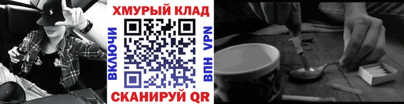 Героин афганец  Купить  Зеленодольск 