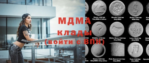 COCAINE Лабытнанги