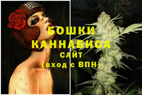 МДМА Ладушкин