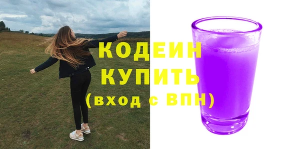 МДМА Ладушкин