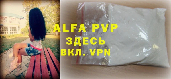 крисы Краснотурьинск