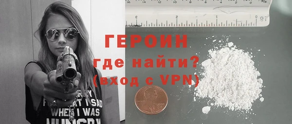 MDMA Куйбышев