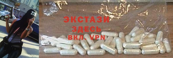 первитин Красноперекопск
