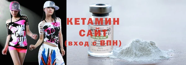 COCAINE Лабытнанги