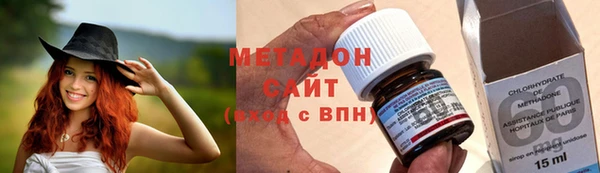 МДМА Ладушкин
