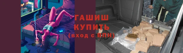 МДМА Ладушкин