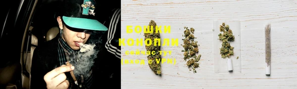 первитин Красноперекопск