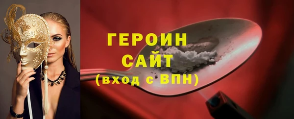 MDMA Куйбышев