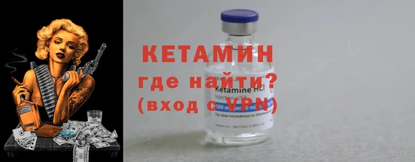 МДМА Ладушкин