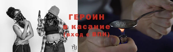 первитин Красноперекопск