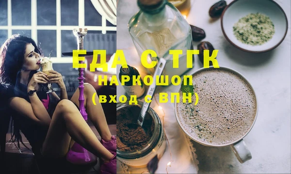 первитин Красноперекопск