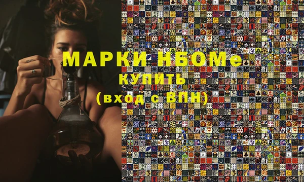 МДМА Ладушкин