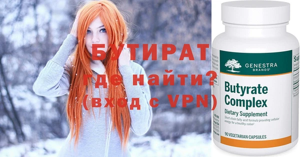 индика Краснослободск
