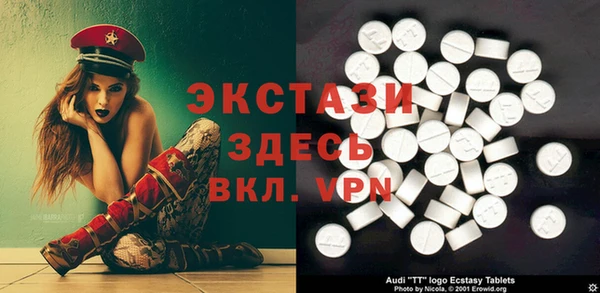 МДМА Ладушкин