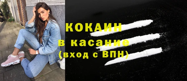 COCAINE Лабытнанги