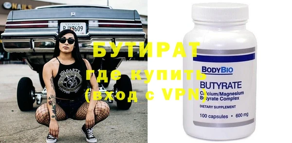 МДМА Ладушкин