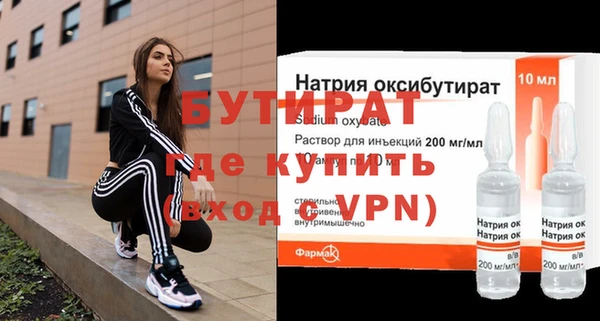 COCAINE Лабытнанги