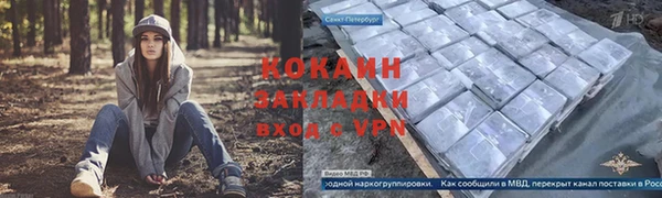 ALPHA-PVP Лагань