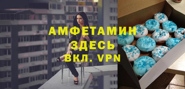 первитин Красноперекопск
