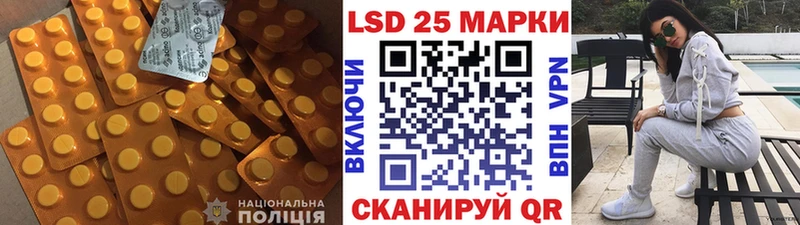 ЛСД экстази ecstasy  Купить закладки  Зеленодольск 