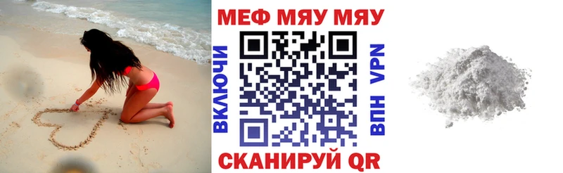 Купить где  Зеленодольск  МЕФ 4 MMC 