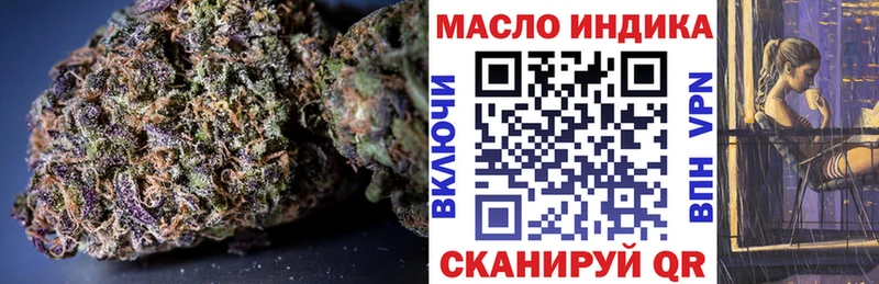 Дистиллят ТГК THC oil Купить где Зеленодольск